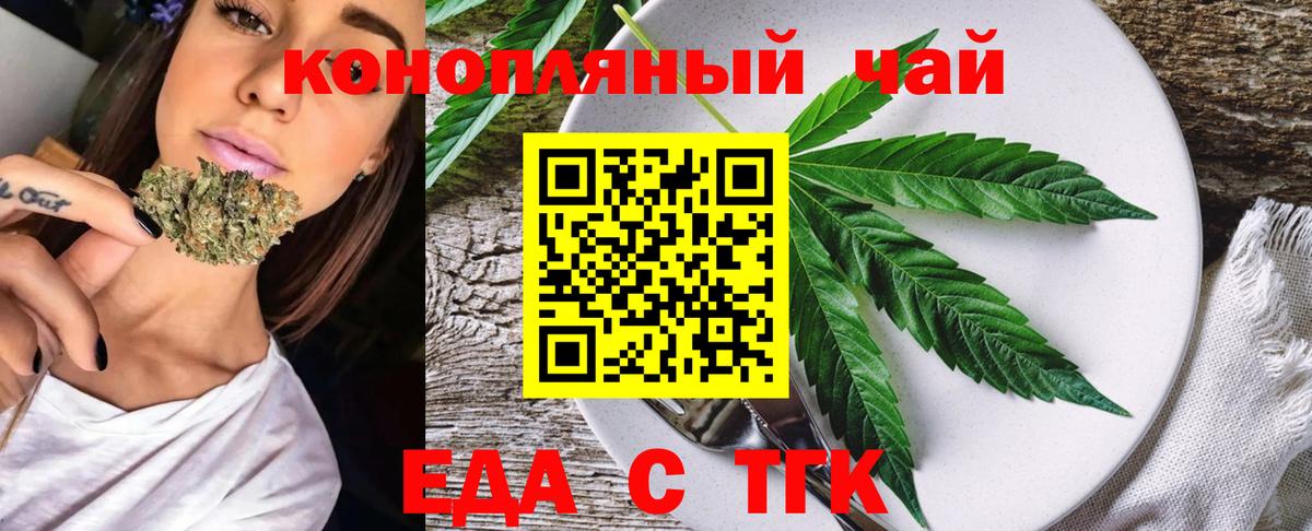 Котлас  Canna-Cookies марихуана  Вход с VPN 