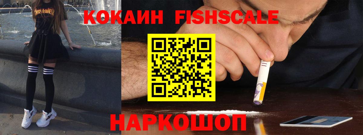 Котлас  Cocaine Боливия  КОКАИН  Вход с VPN  КОКАИН VHQ 