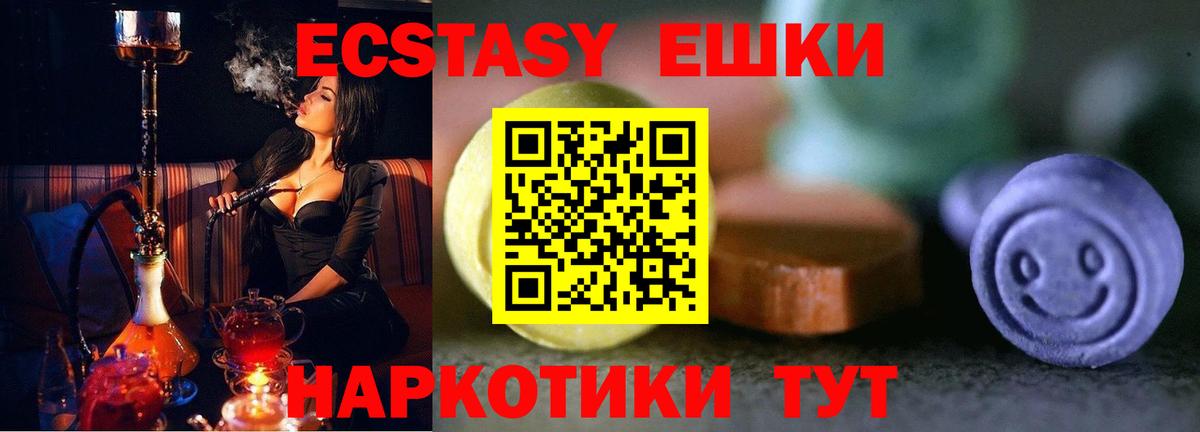 Ecstasy Philipp Plein Котлас