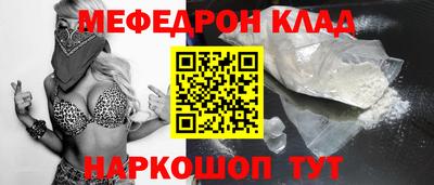 амф Кимры