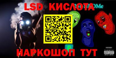 амф Кимры
