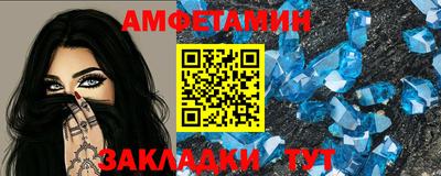 амф Кимры
