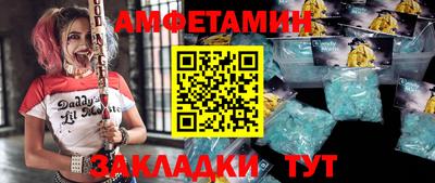 MDMA Premium VHQ Кингисепп