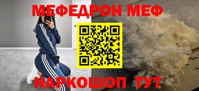 MDMA Premium VHQ Кингисепп
