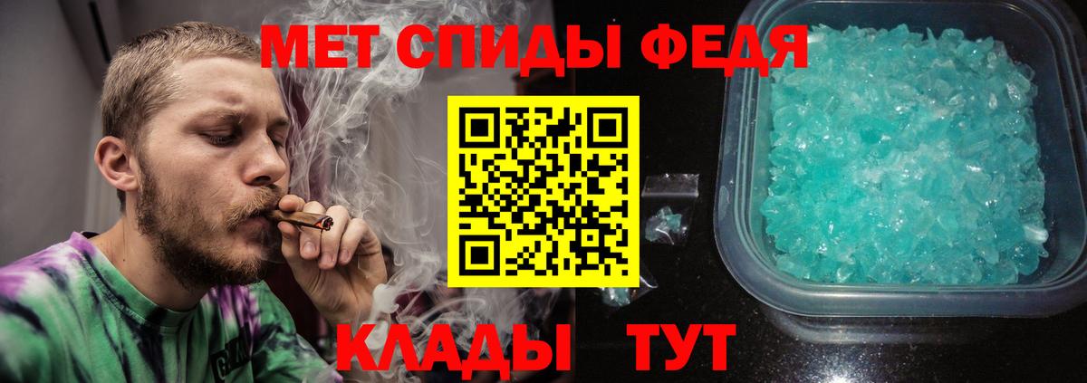 Первитин винт  Первитин винт  Вход с VPN  Котлас 