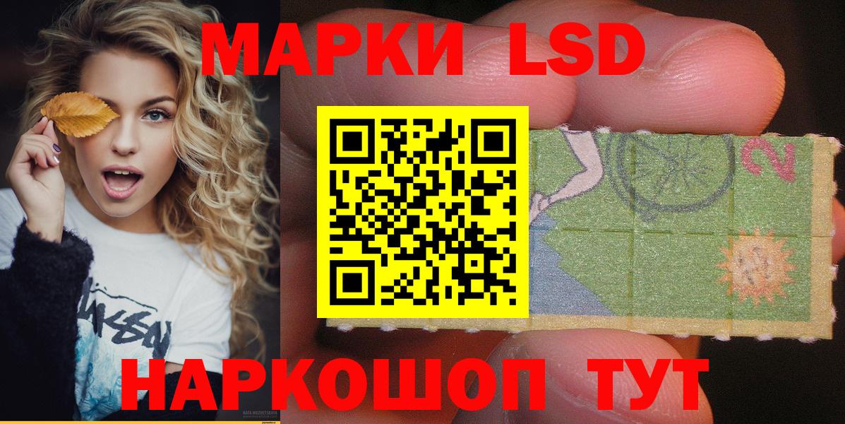 Марки N-bome 1,8мг  Вход с VPN  Котлас 