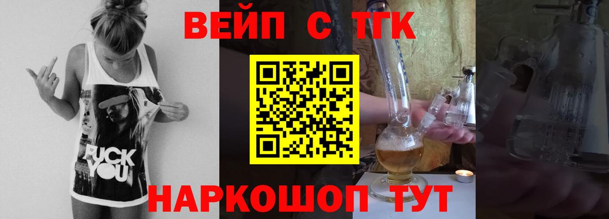 Конопля  Вход с VPN  МДМА  Котлас  Амфетамин кристаллы  Мефедрон  